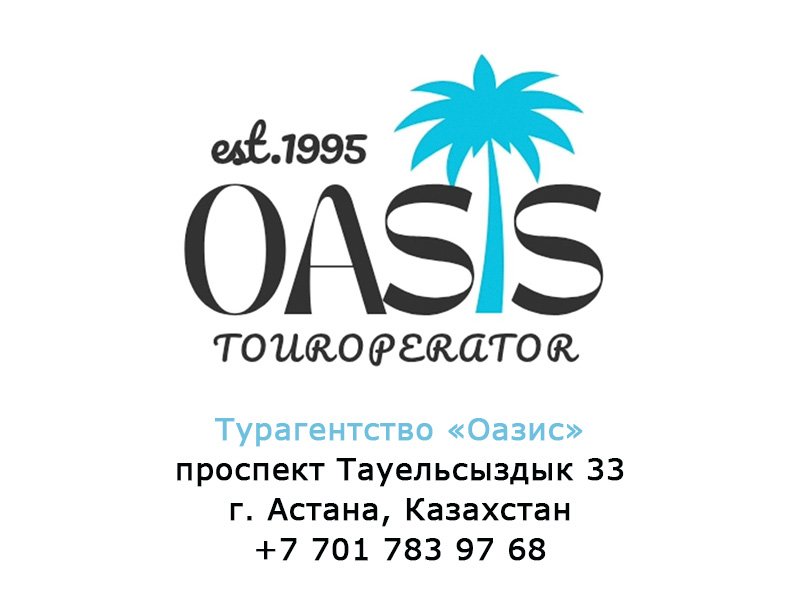 Oasis Travel